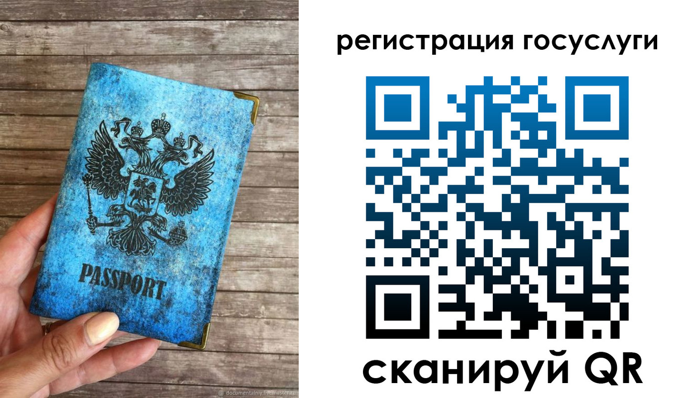 временная регистрация собственник в Трёхгорном
